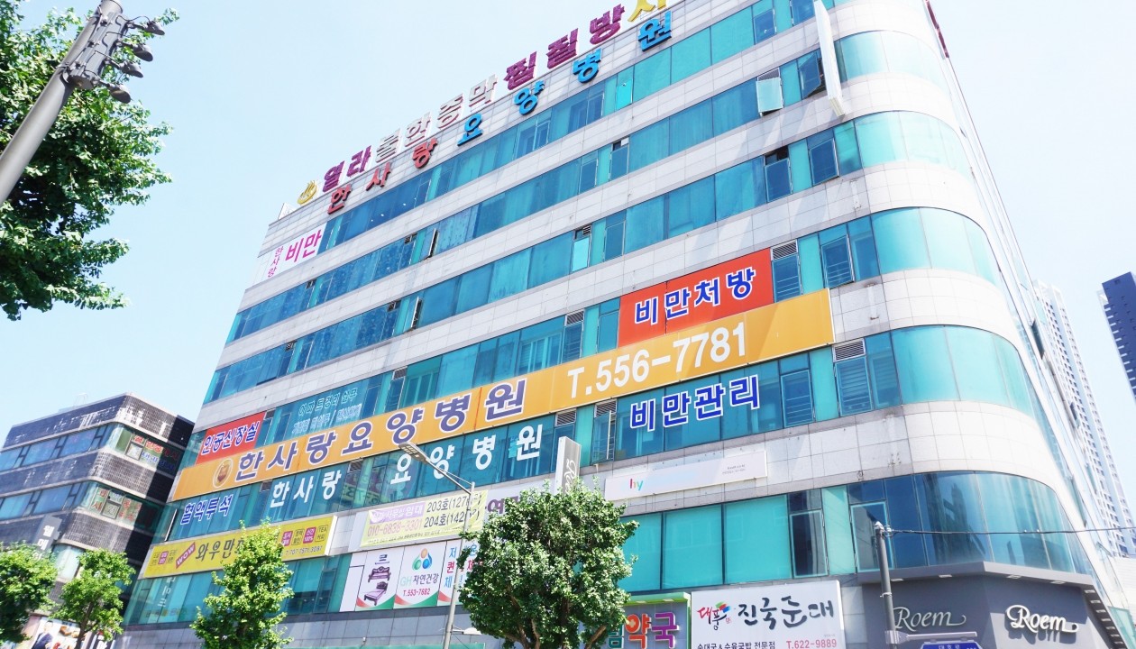 전경